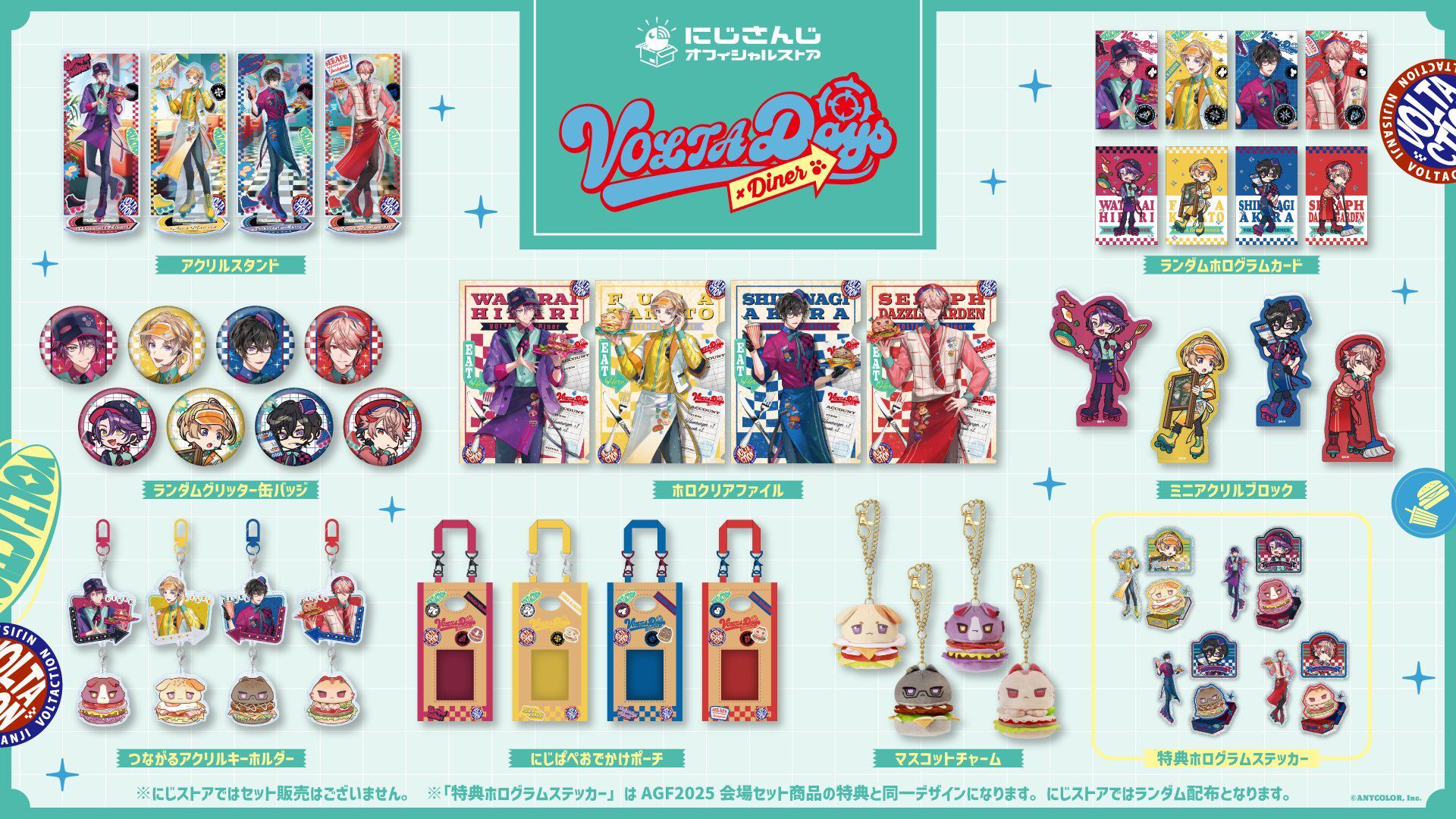 「彩虹社代購」NIJISANJI VOLTACTION VOLTA Days × Diner  (ACG事後通販)