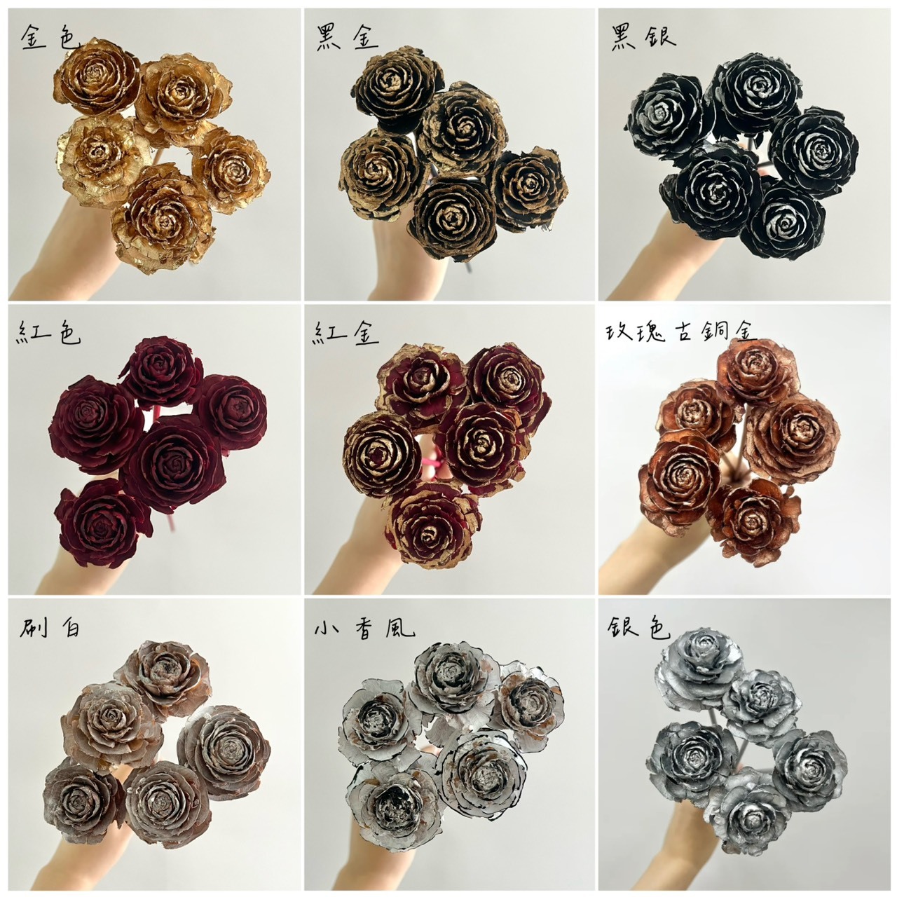 乾燥木玫瑰 <五支一把>