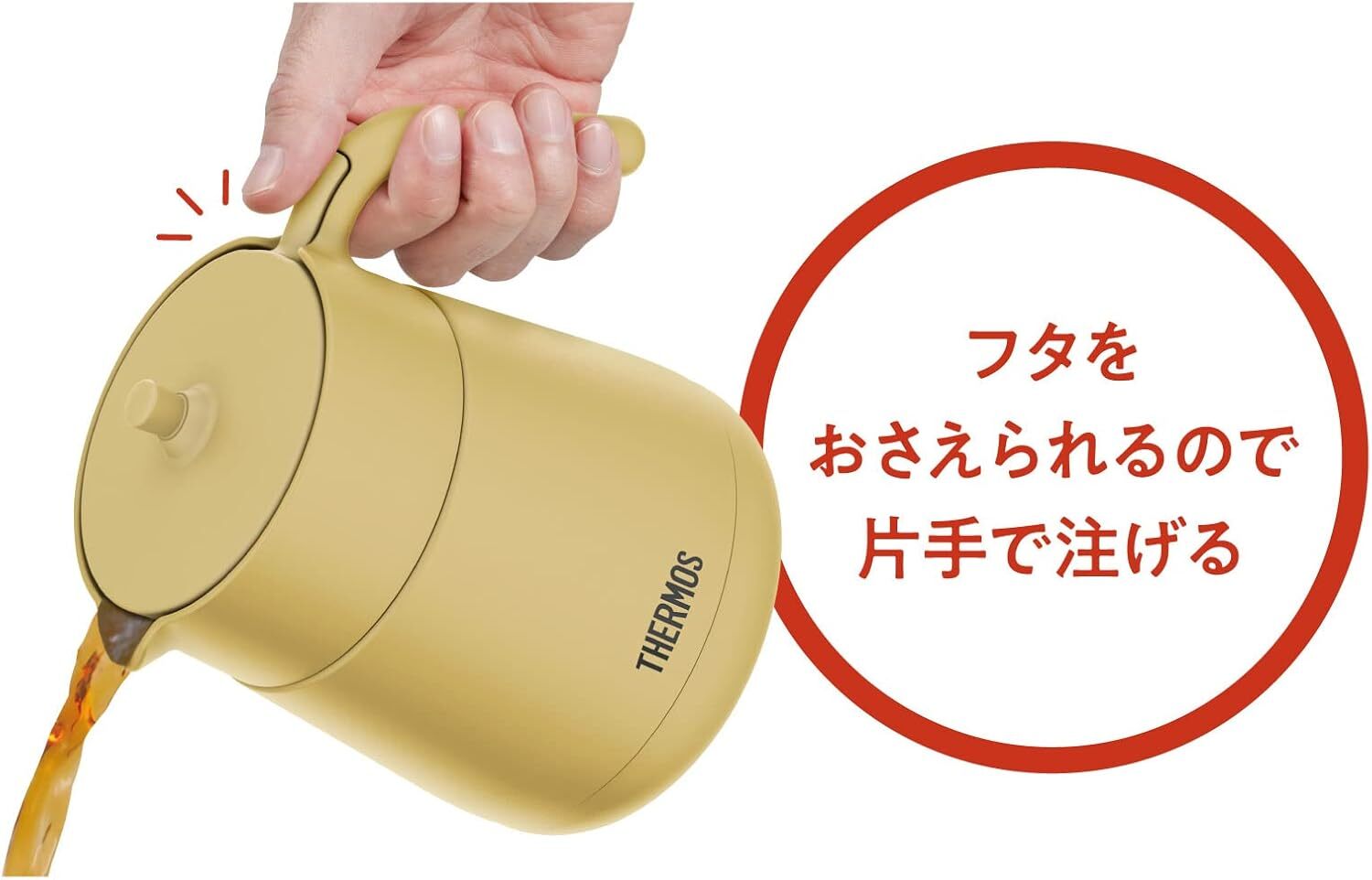 【預購】J0922902 THERMOS 保溫壺 720ml TTE-700（2種顏色）