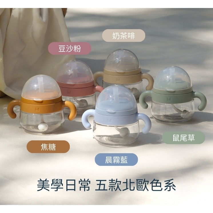 【樂森藥局】MEROWARE  ALICE嬰幼兒吸管杯 240ml