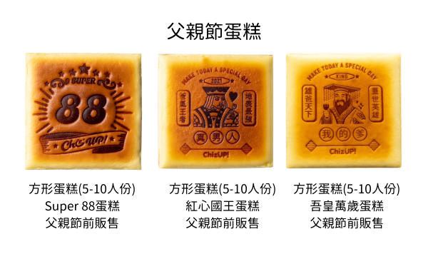 cheesecake for father