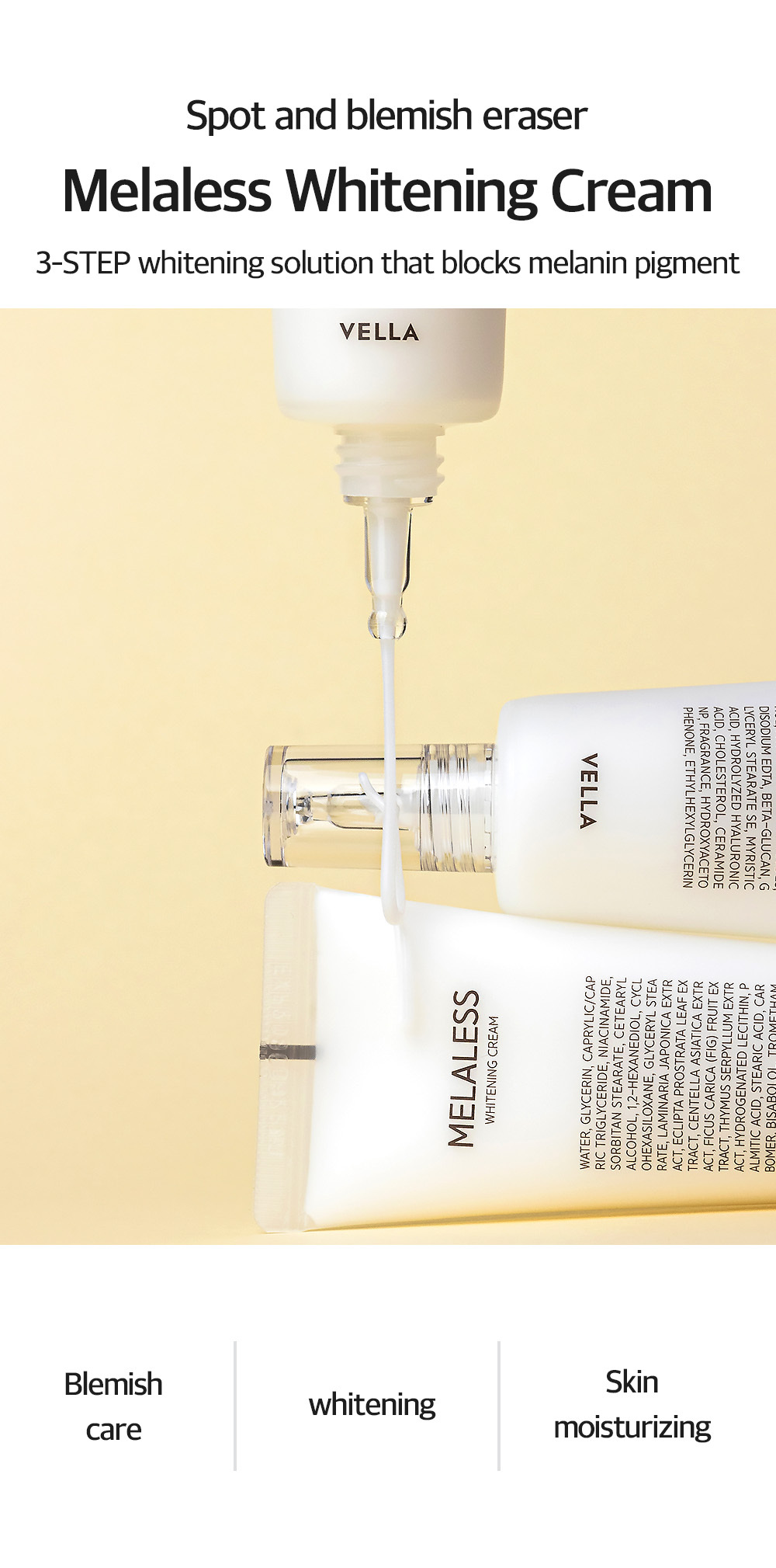 【直播】VELLA LL092309 MELALESS 美白霜 50ml