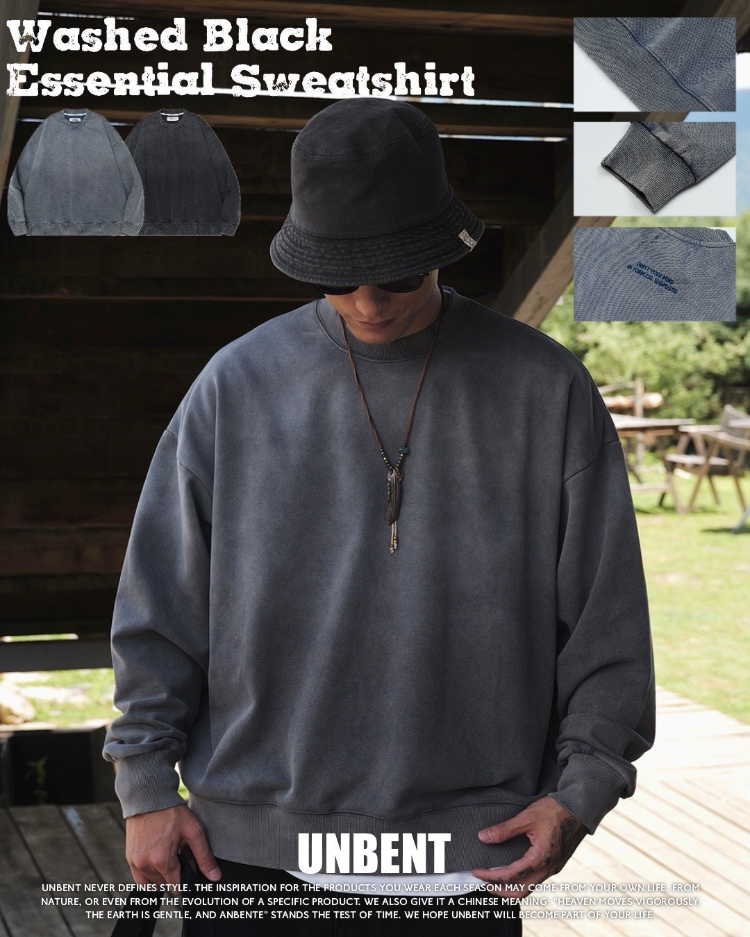 #預購 UNBENT 25AW 水洗做舊 素色 毛巾底大學踢 兩色