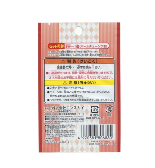 『盲盒』名偵探柯南 壓克力鑰匙扣