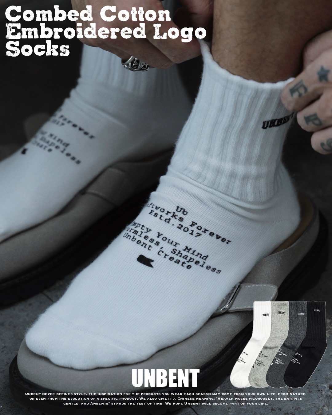 #預購 UNBENT 25AW 刺繡中筒 LOGO 透氣運動襪 四色