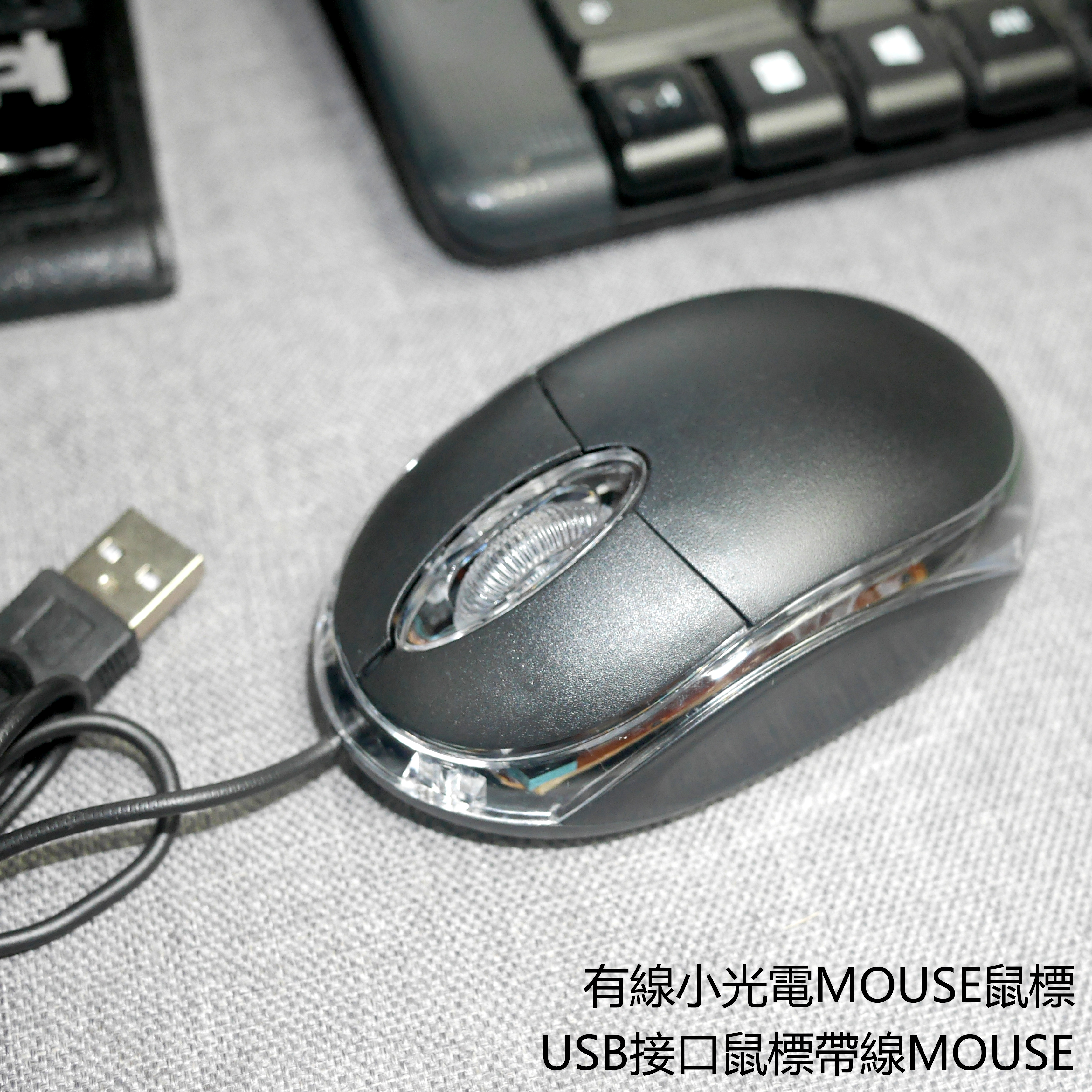 日本TSK 有線小光電MOUSE鼠標 USB接口鼠標帶線 mouse P3563