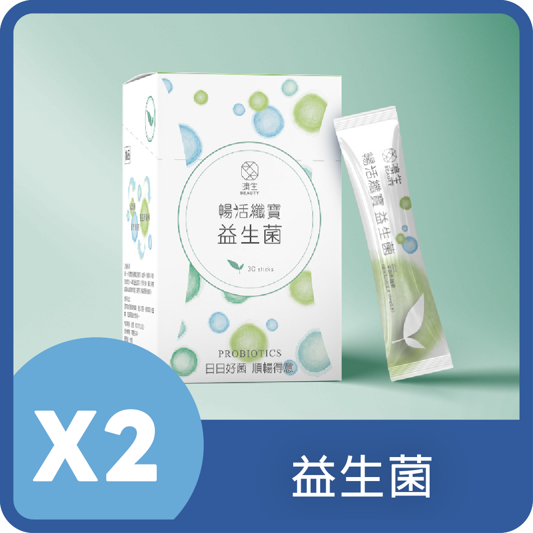(2入組)濟生Beauty 暢活纖寶益生菌