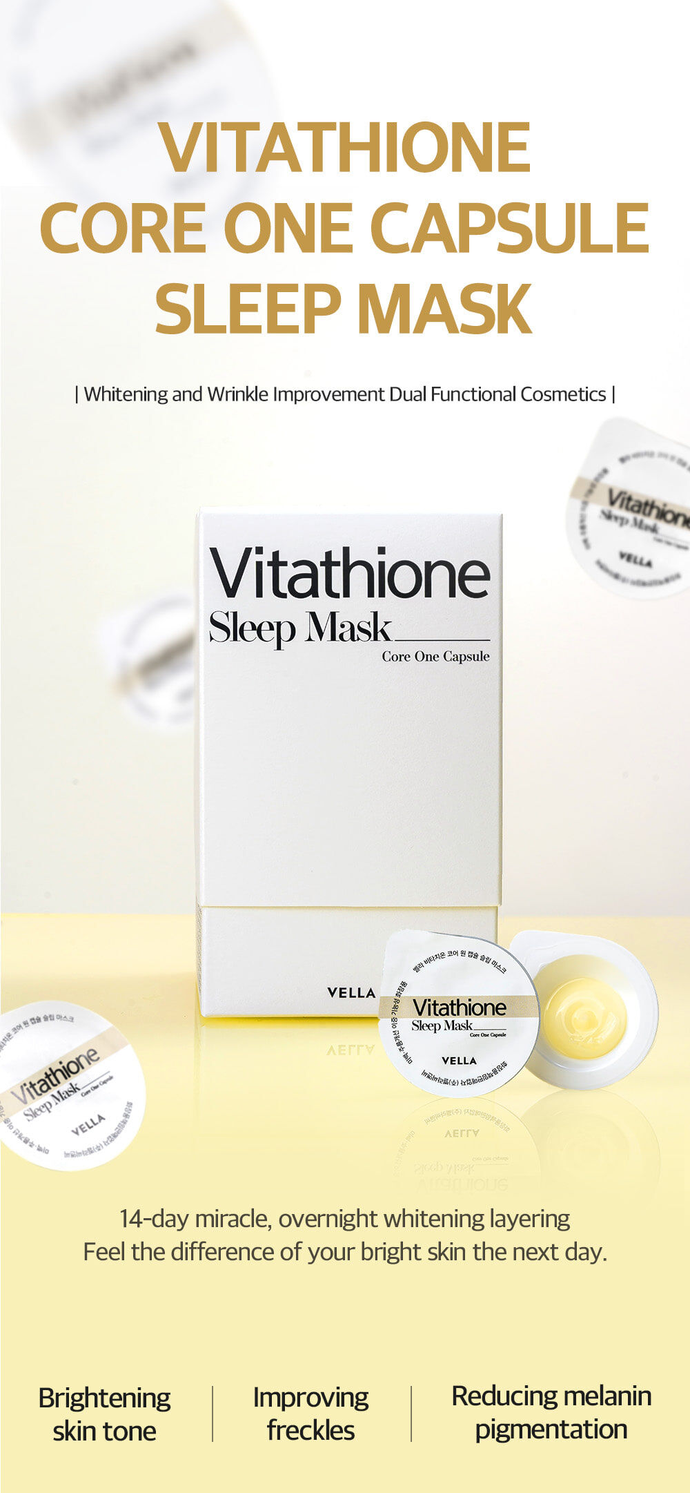 【直播】VELLA LL092313 美白淡斑睡眠面膜