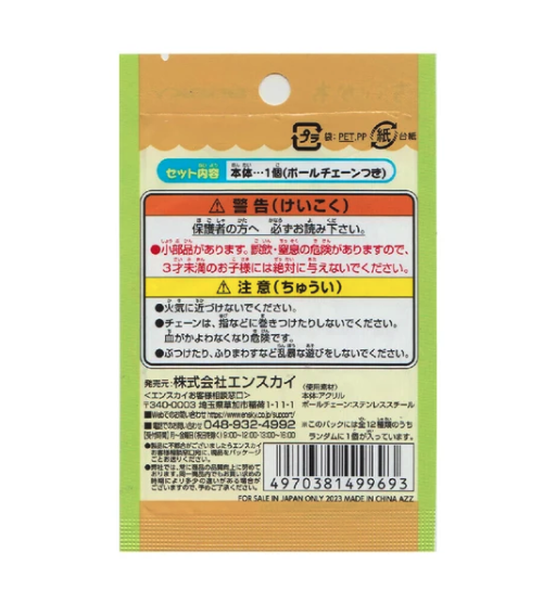 『盲盒』吉伊卡哇 壓克力鑰匙扣