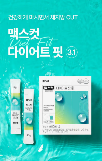 韓國代購 Health Helper - Max Cut Diet Booster 3.1 減脂小藍水（新版）