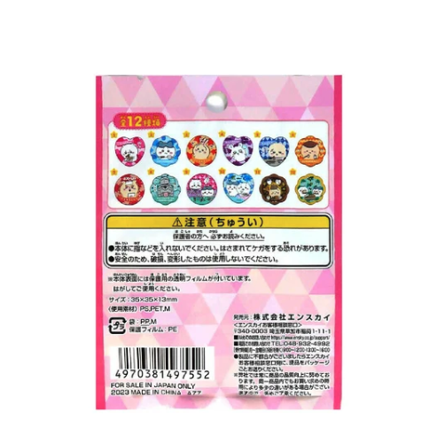 『盲盒』吉伊卡哇 閃光夾