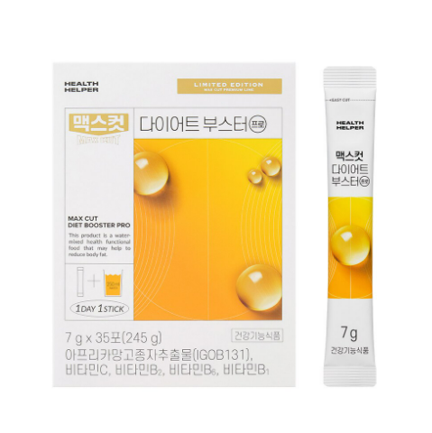 韓國代購 Health Helper -  Max Cut Diet Booster Pro 減脂小金水