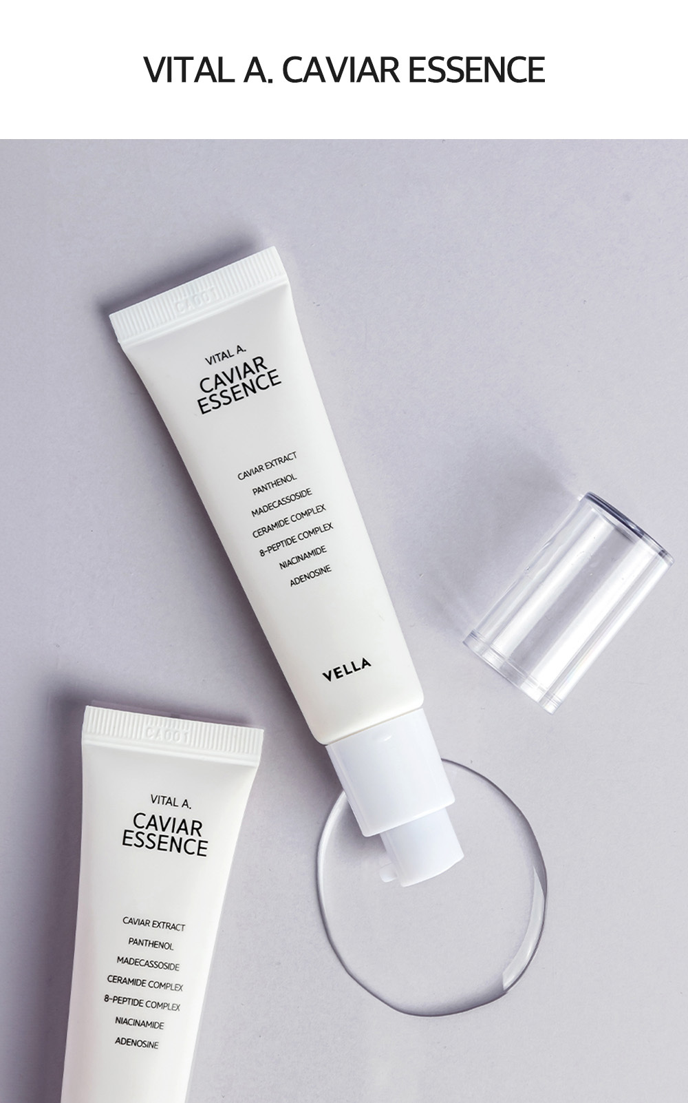 【直播】VELLA LL092316 魚子醬精華 30ml