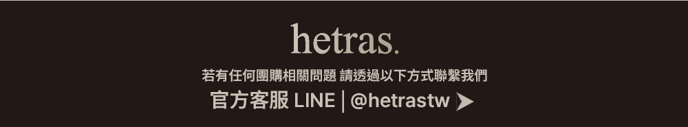 hetras官方line >