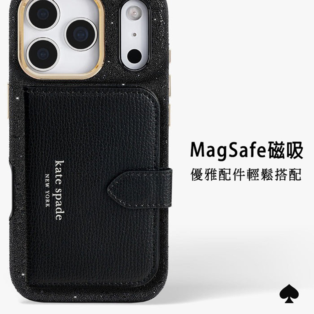 【kate spade】 iPhone 17 系列 精品磁吸防摔冰晶手機殼 子夜黑