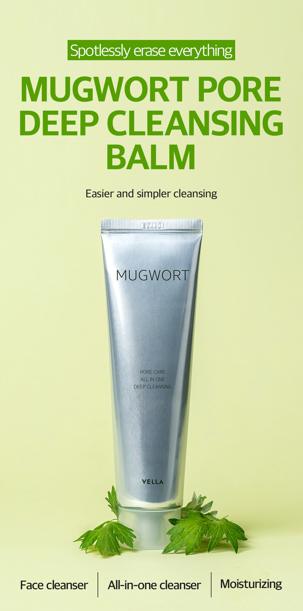 【直播】VELLA LL092319 艾草淨膚深層卸妝膏 80ml