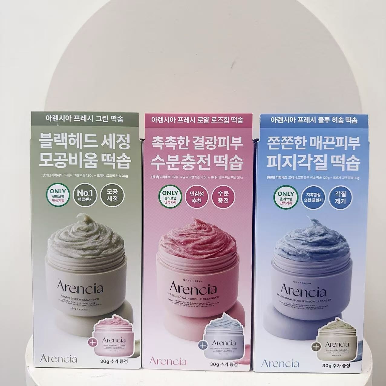 ARENCIA - 年糕潔面膏