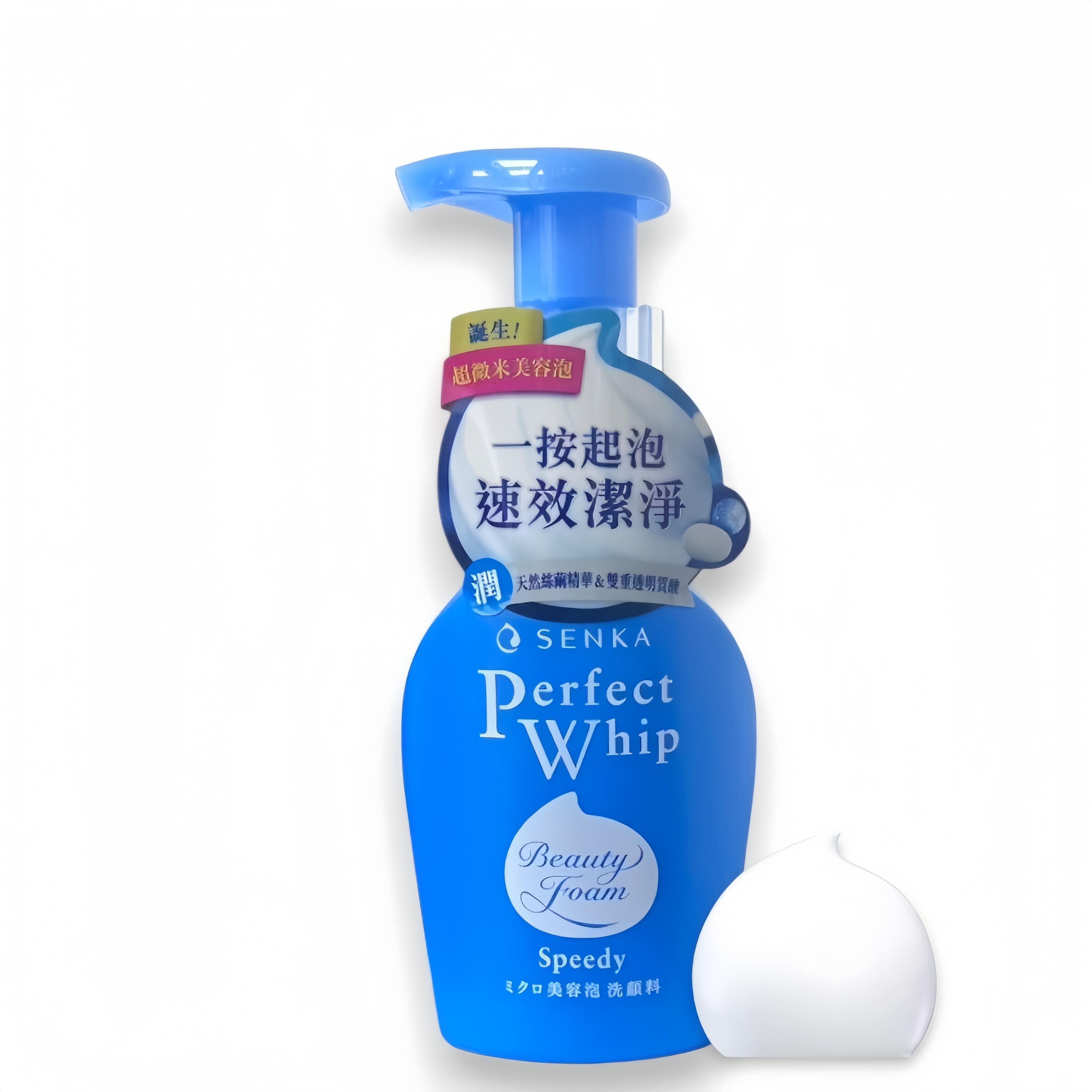 SHISEIDO Senka - Perfect Whip 專科速效綿密洗顏泡泡 150ml (平行進口)
