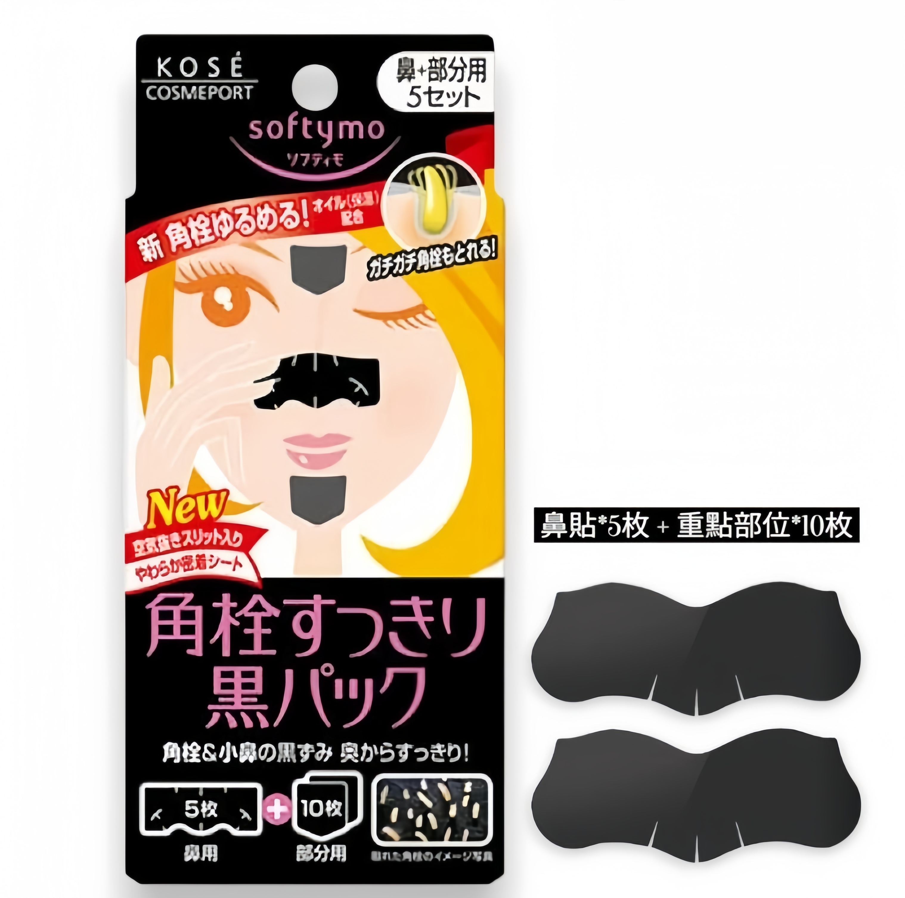 KOSÉ強效除粉刺黑頭黑碳貼 [鼻貼*5枚+重點部位*10枚] (平行進口)