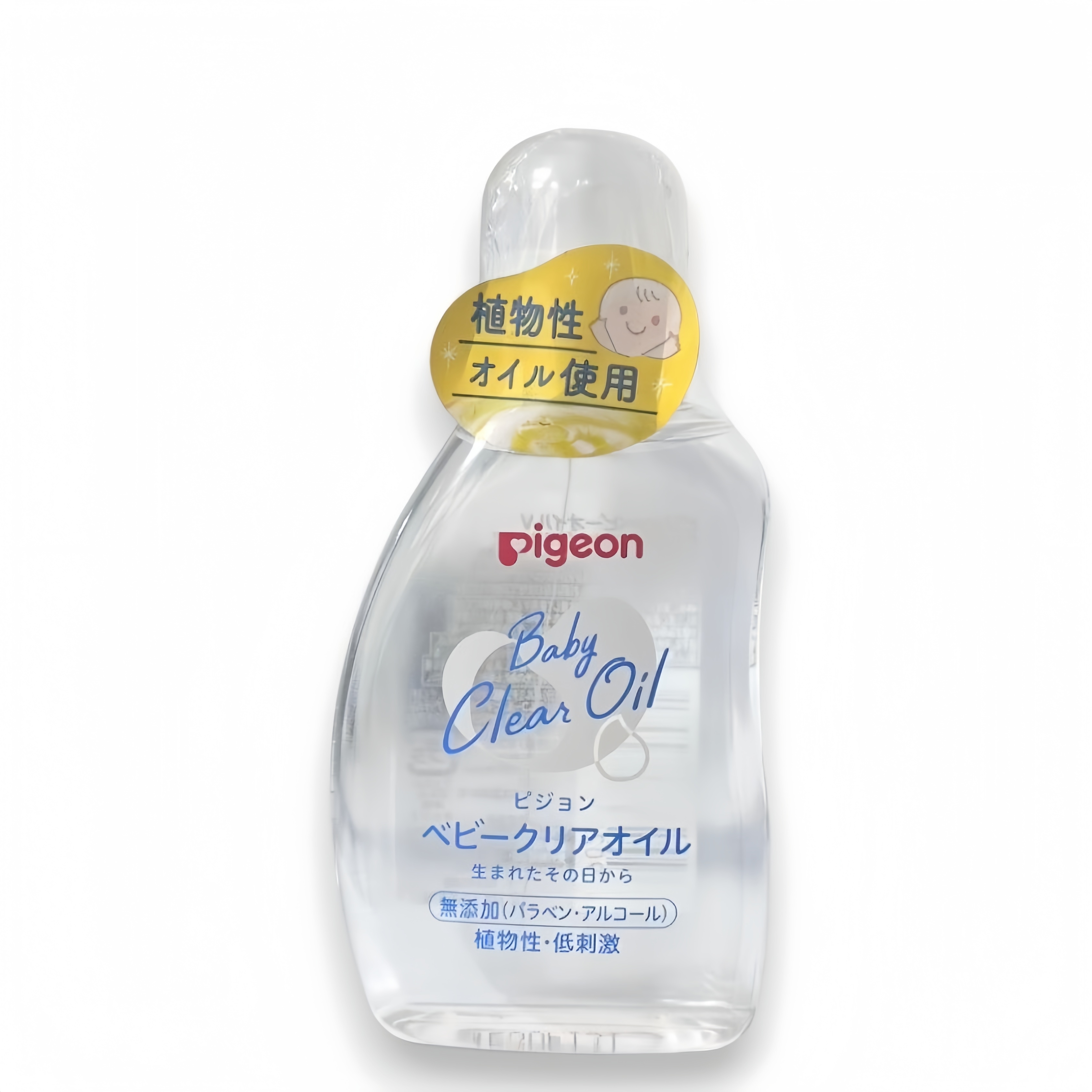 Pigeon嬰兒清透潤膚油 80ml [植物性 低刺激 無添加] (平行進口)