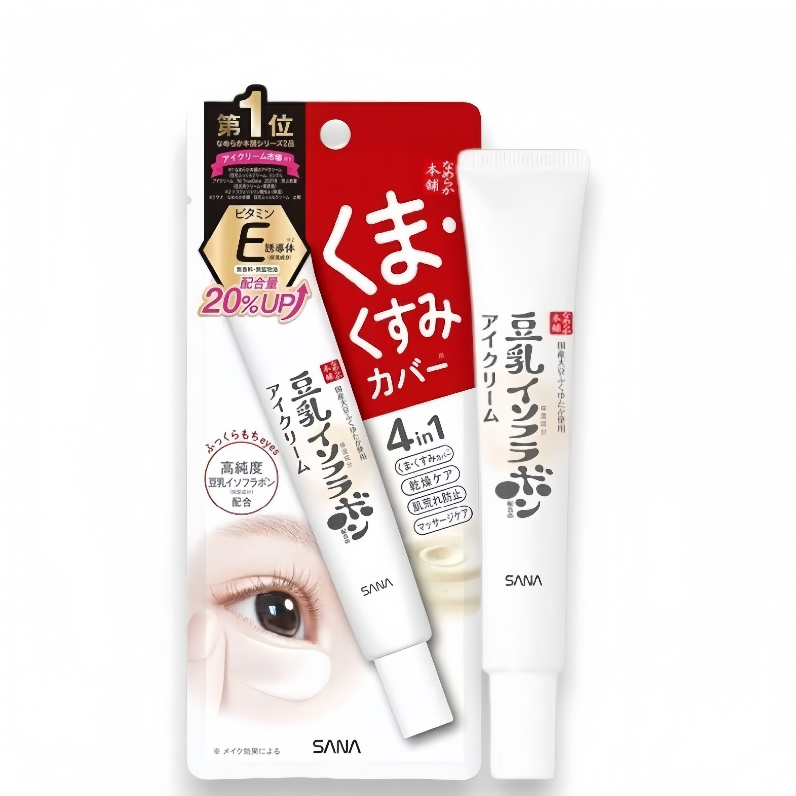 SANA珊娜 - 豆乳美肌保濕眼霜 20g (平行進口)