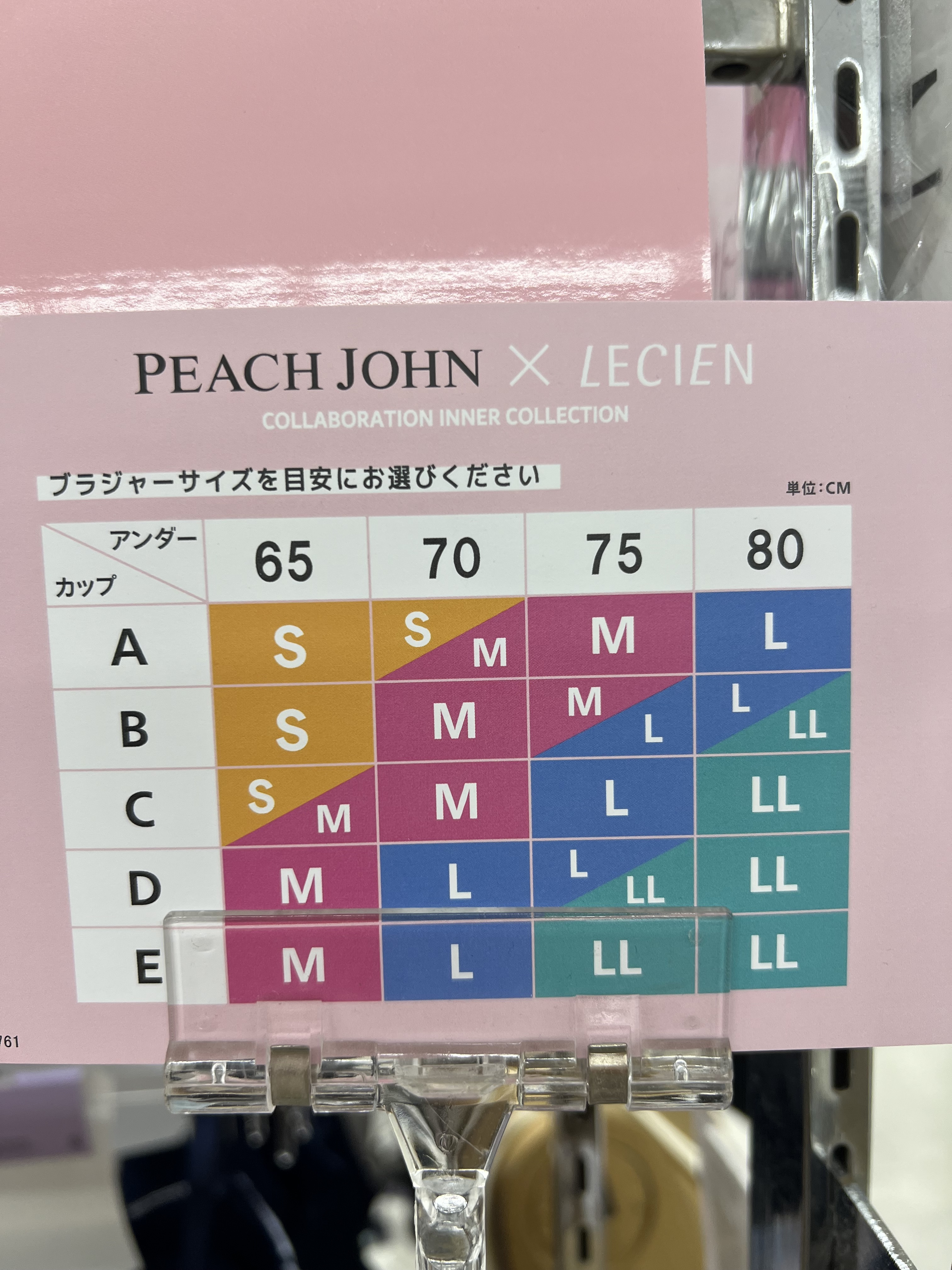 Pj x Ln 吊帶內衣 現貨