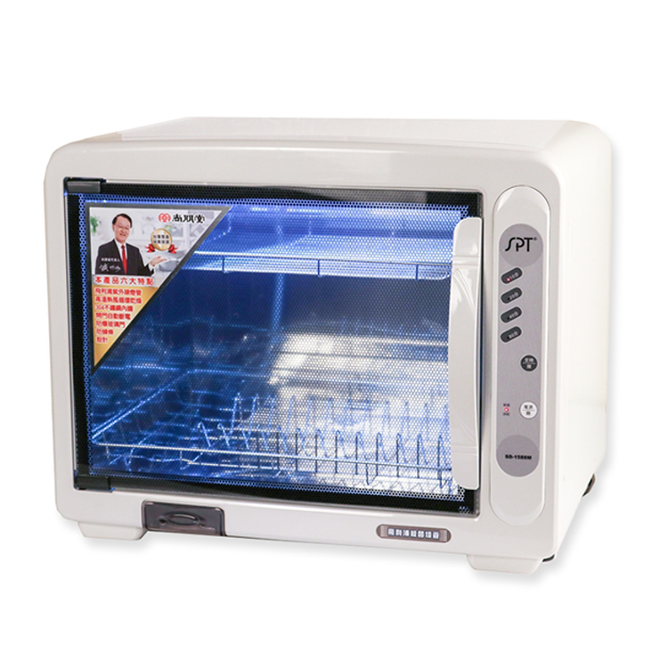 SPT 尚朋堂 雙層紫外線殺菌烘碗機(SD-1588M)