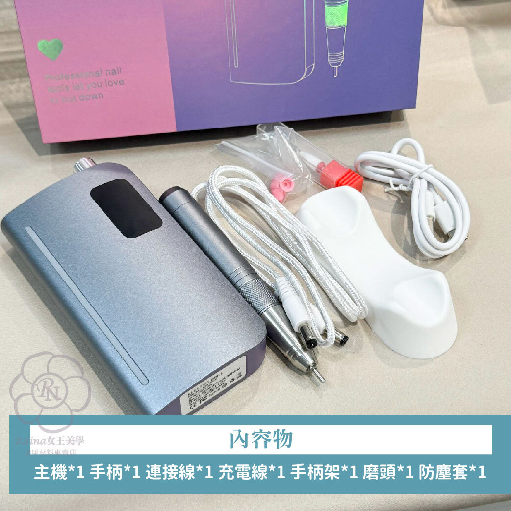 鋁合金磨砂靜音磨甲機