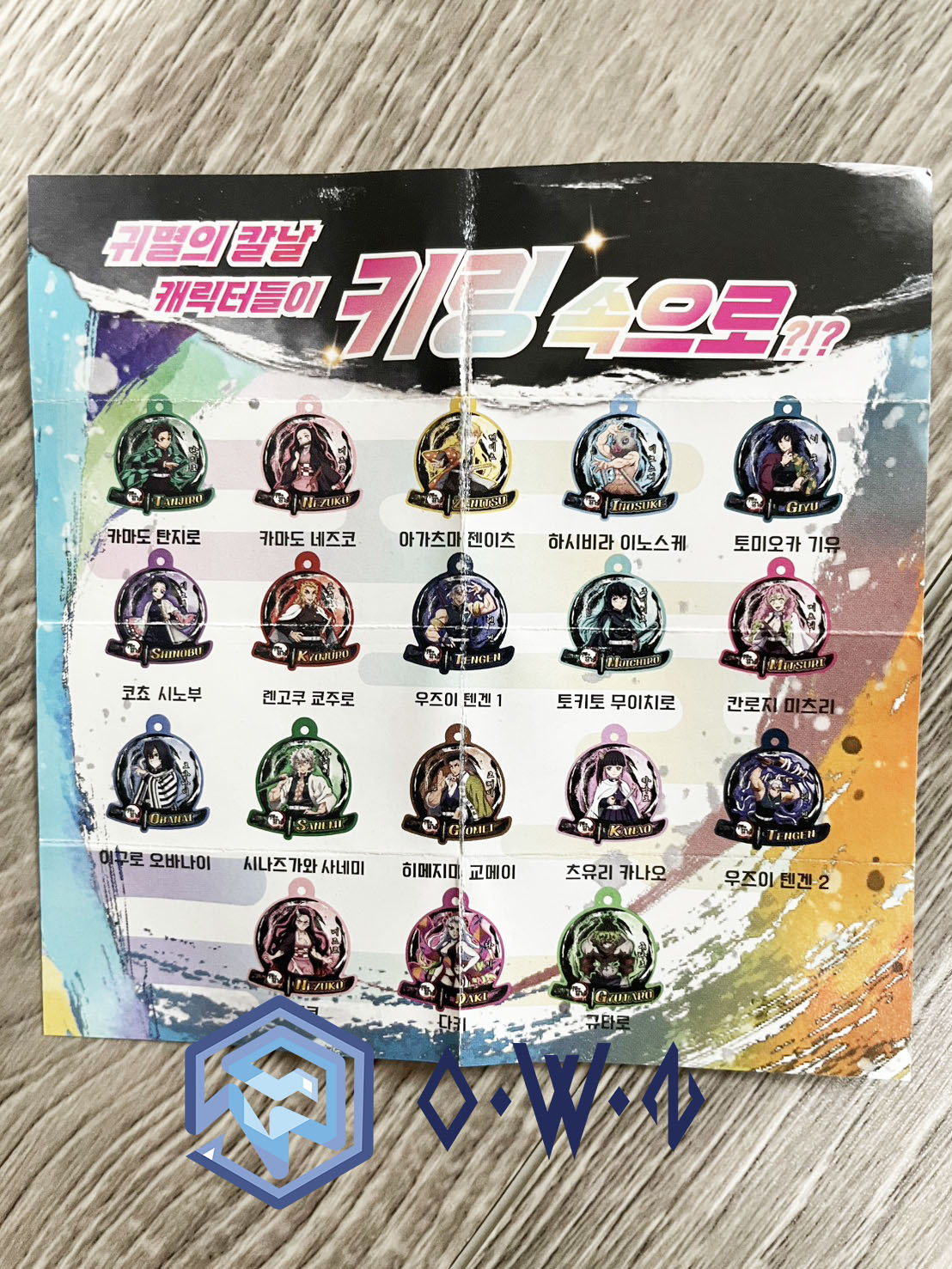 【OWN】鬼滅之刃 吊飾 韓國限定 遊郭篇 絕版 擺件 掛件 限量 稀有產品