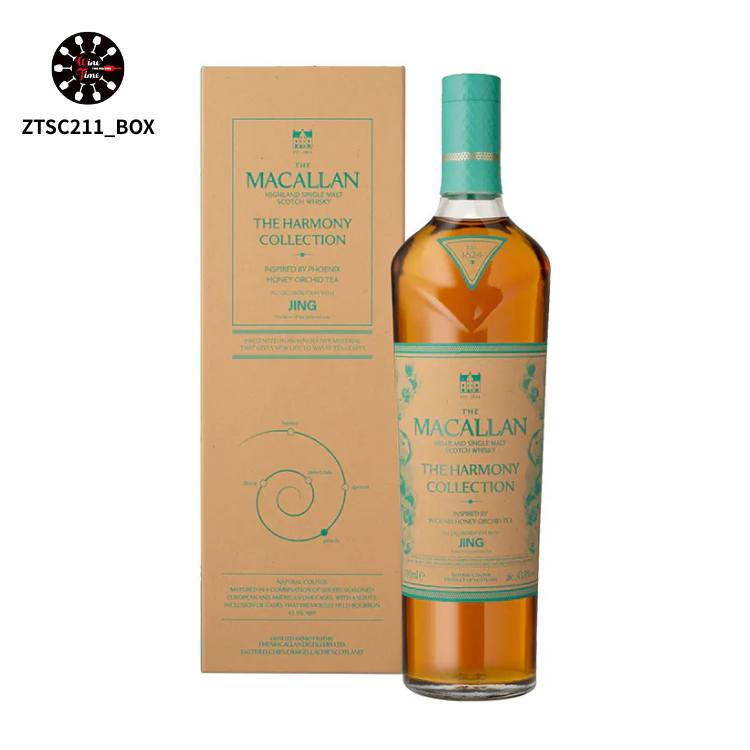 Macallan Harmony Collection 5 Phoenix Honey Orchid Tea (禮盒)| Wine Time