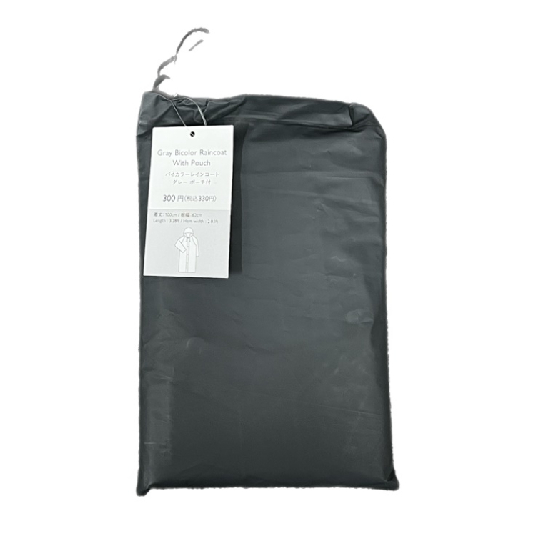 TP 大人用雨衣/灰