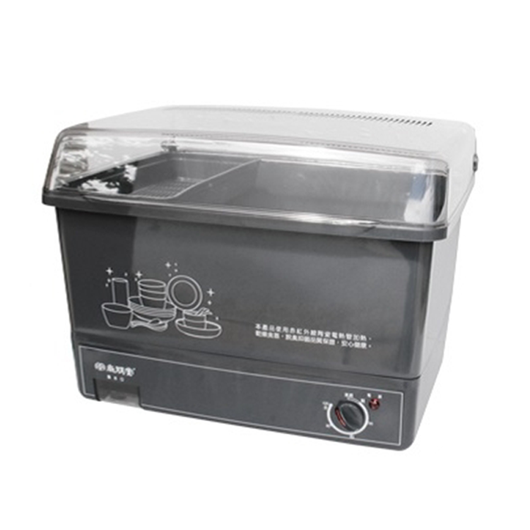 SPT 尚朋堂 赤紅外線陶瓷烘碗機(SD-1567)