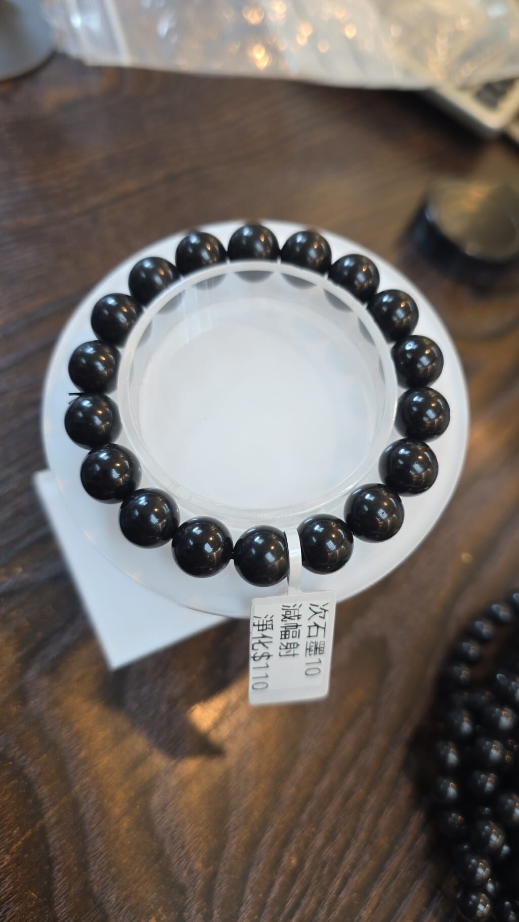 🔮能量水晶🔮次石墨手串(H9 CR223)