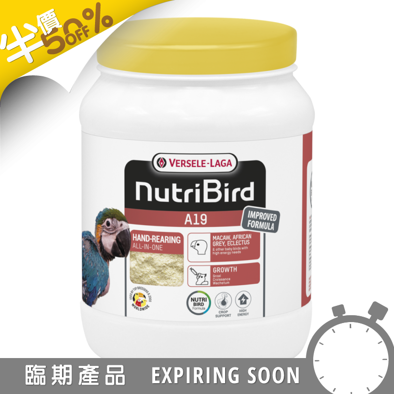 [免運費] Versele-Laga 全脂幼鳥奶粉 A19