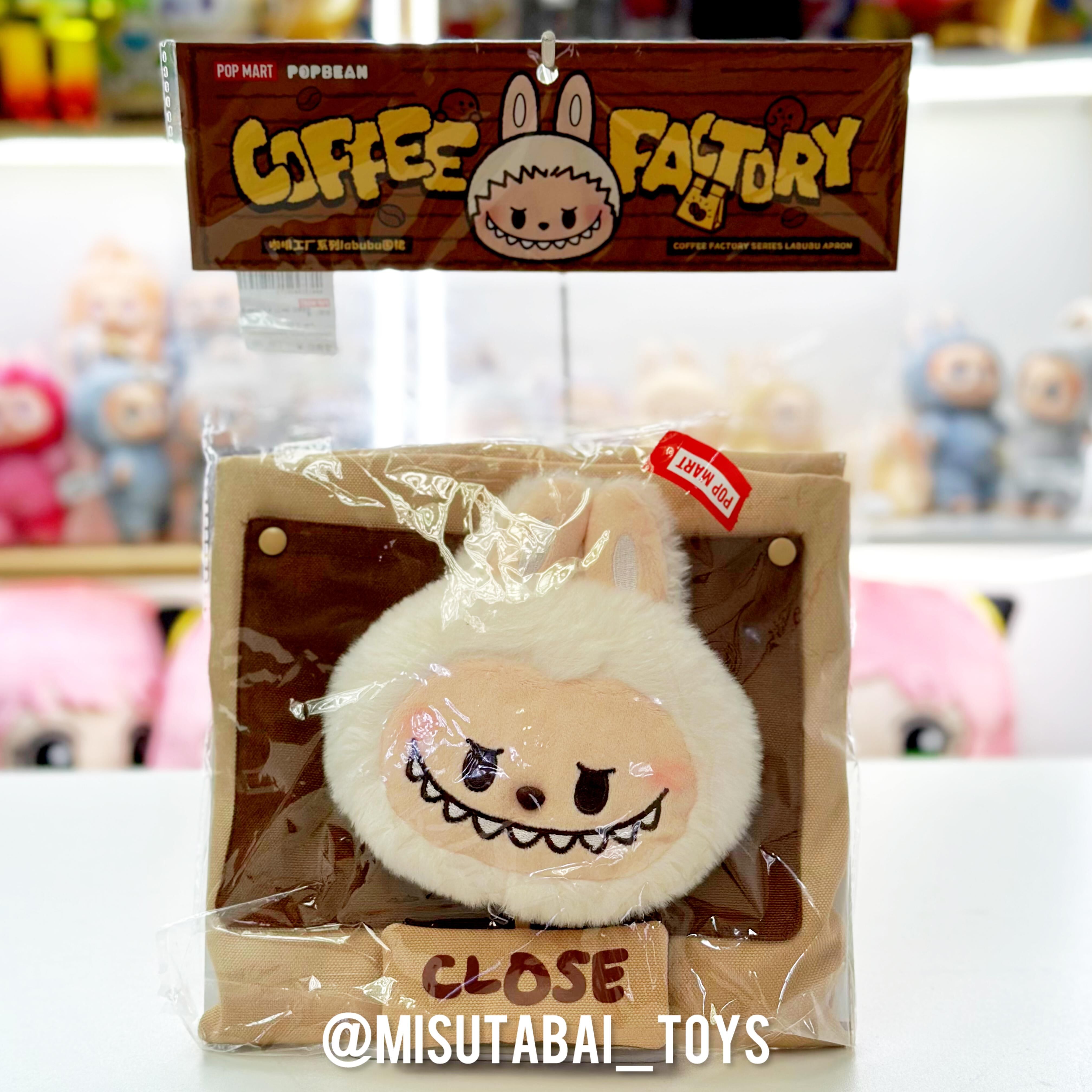 Labubu Pop Bean Coffee Factory Series Apron圍裙 (POPLAND)