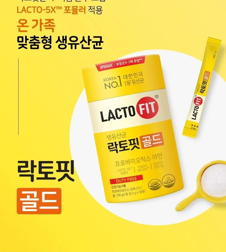 【直播】LACTO-FIT LL092322 NO.1 5X 配方升級版乳酸菌 (50條) 買一送一共100條