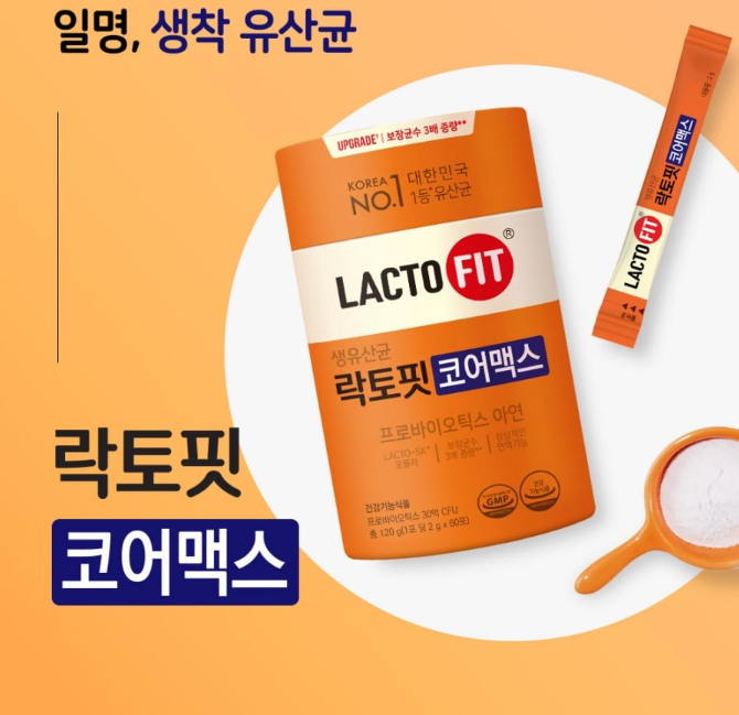 【直播】LACTO-FIT LL092323 成人增強版腸胃健康乳酸益生菌 (60條)