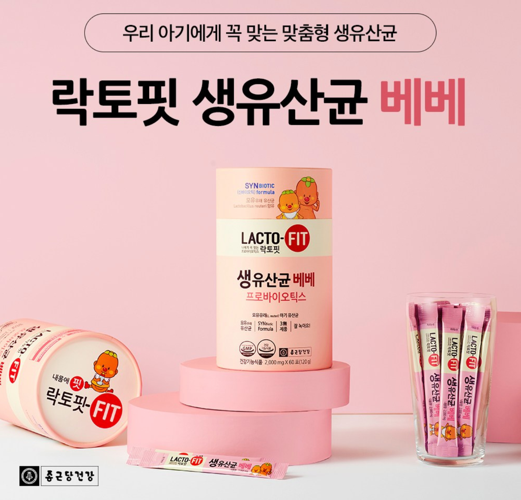 【直播】LACTO-FIT LL092324 粉紅色嬰幼兒款腸道健康益生菌 (60條)