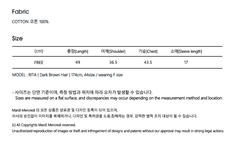 【預購】AKR092202 Mardi FLOWERMARDI 修身款短袖上衣