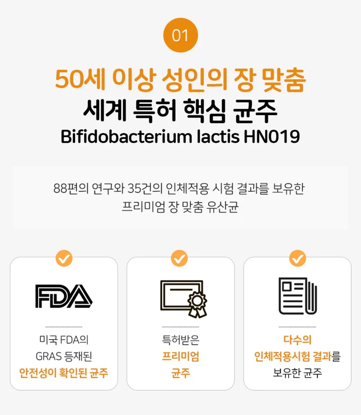 【直播】LACTO-FIT LL092326 50歲+加強骨骼及肌肉健康益生菌 (60條)