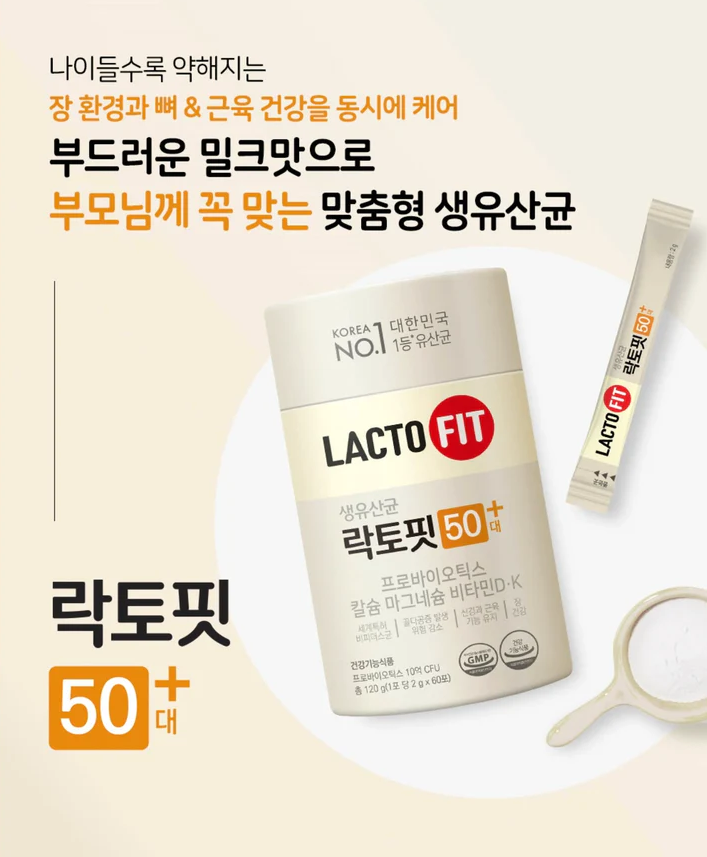 【直播】LACTO-FIT LL092326 50歲+加強骨骼及肌肉健康益生菌 (60條)