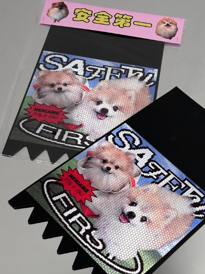 Neriame x Toy125 安全第一 狗狗 機車擋泥板