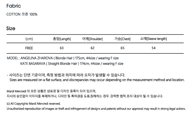 【預購】AKR092203 Mardi 刺繡花衛衣