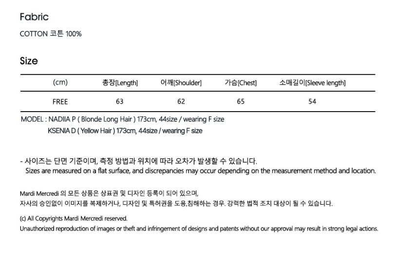 【預購】AKR092204 Mardi 花花蠟腸狗衛衣