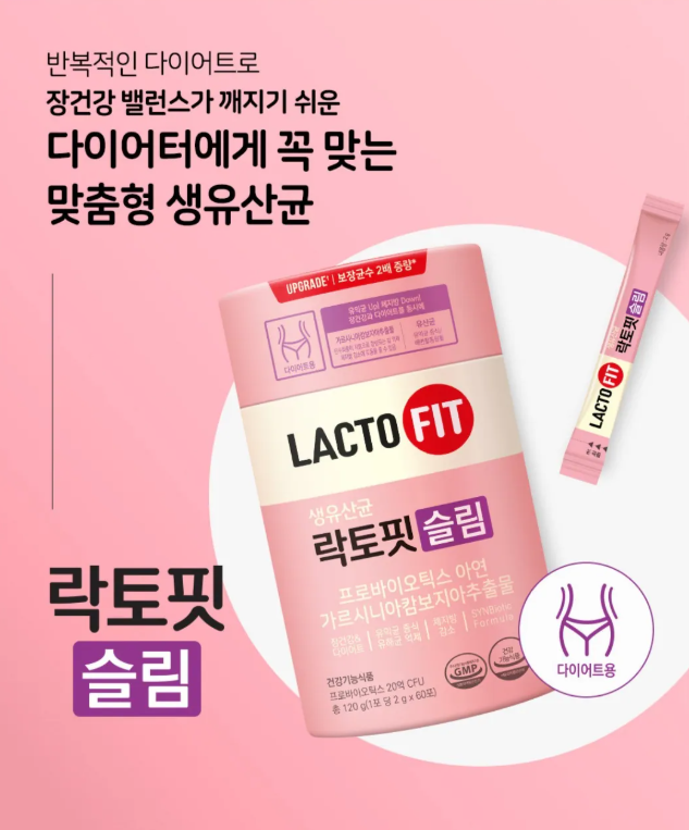 【直播】LACTO-FIT LL092328 粉紫色纖體瘦身升級版益生菌