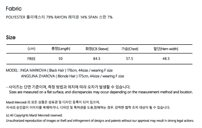 【預購】AKR092205 Mardi 方形 LOGO 短款衛衣