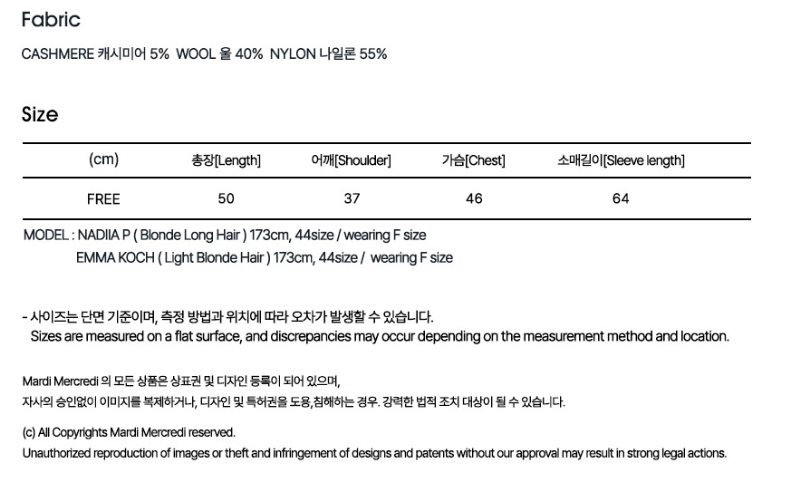 【預購】AKR092206 Mardi 圓領方形LOGO羊絨混紡上衣