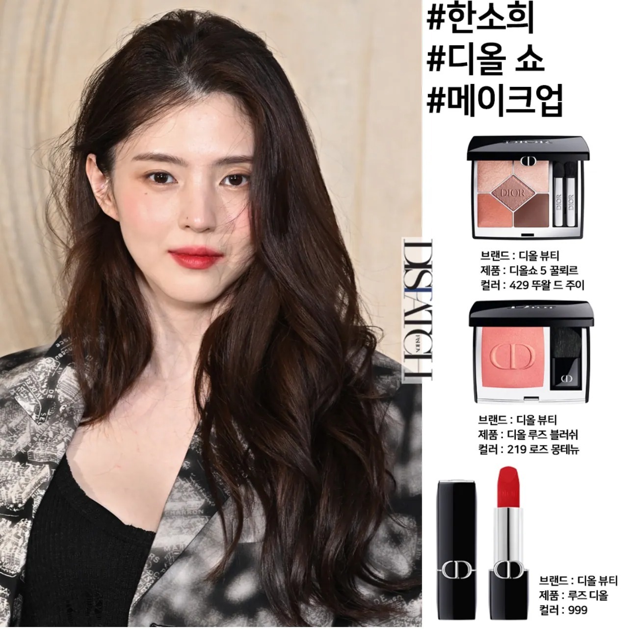 Dior Rouge 4色唇膏禮盒 (1.5g*4)