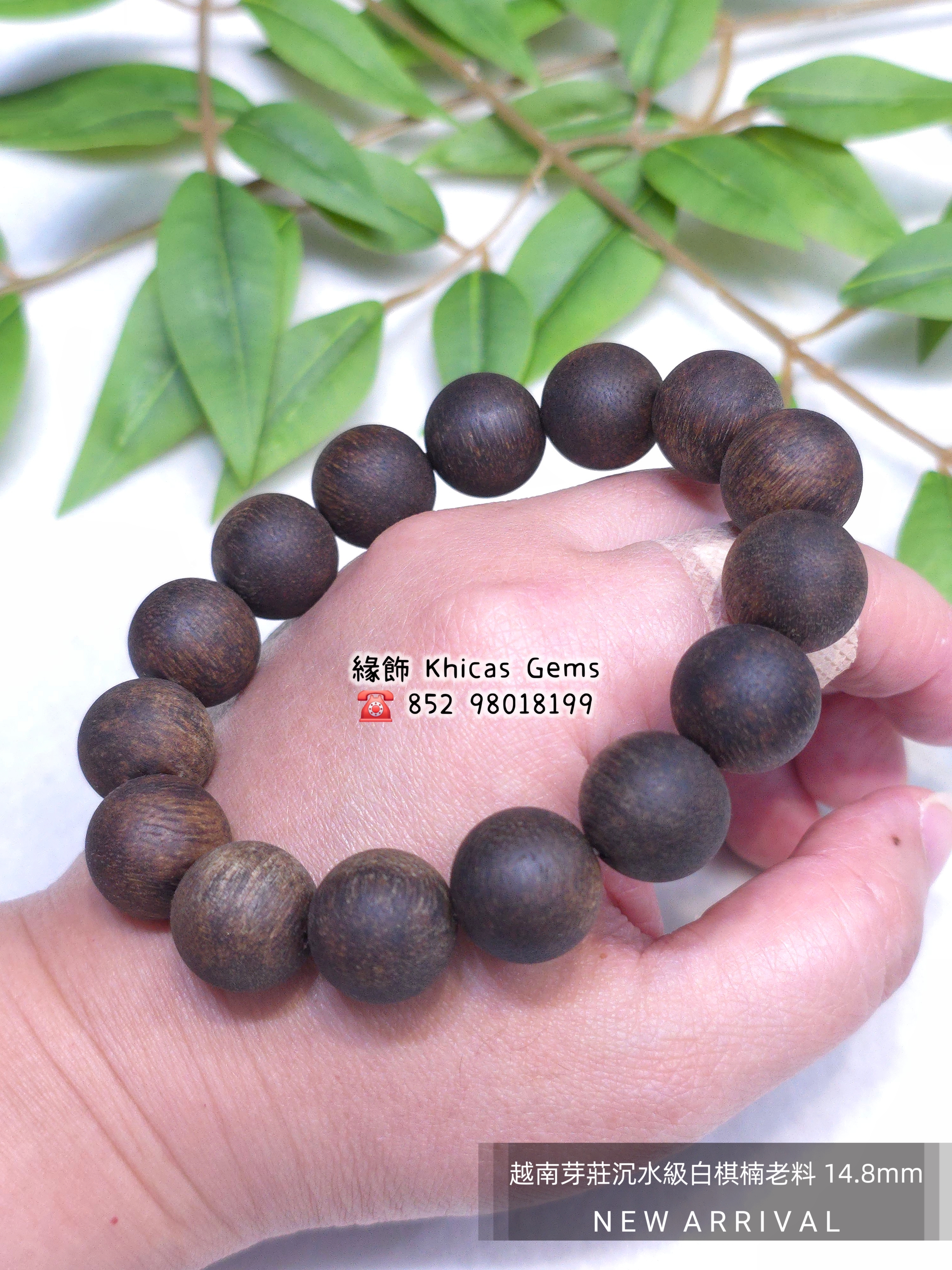 收藏級🥰 越南芽莊沉水級白棋楠沉香手串14.8mm