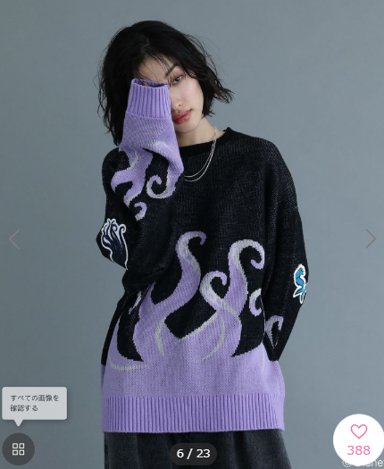 [代購][預訂] DISNEY VILLAINS Ursula 毛衣